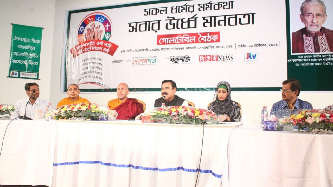 Interfaith Event Participants