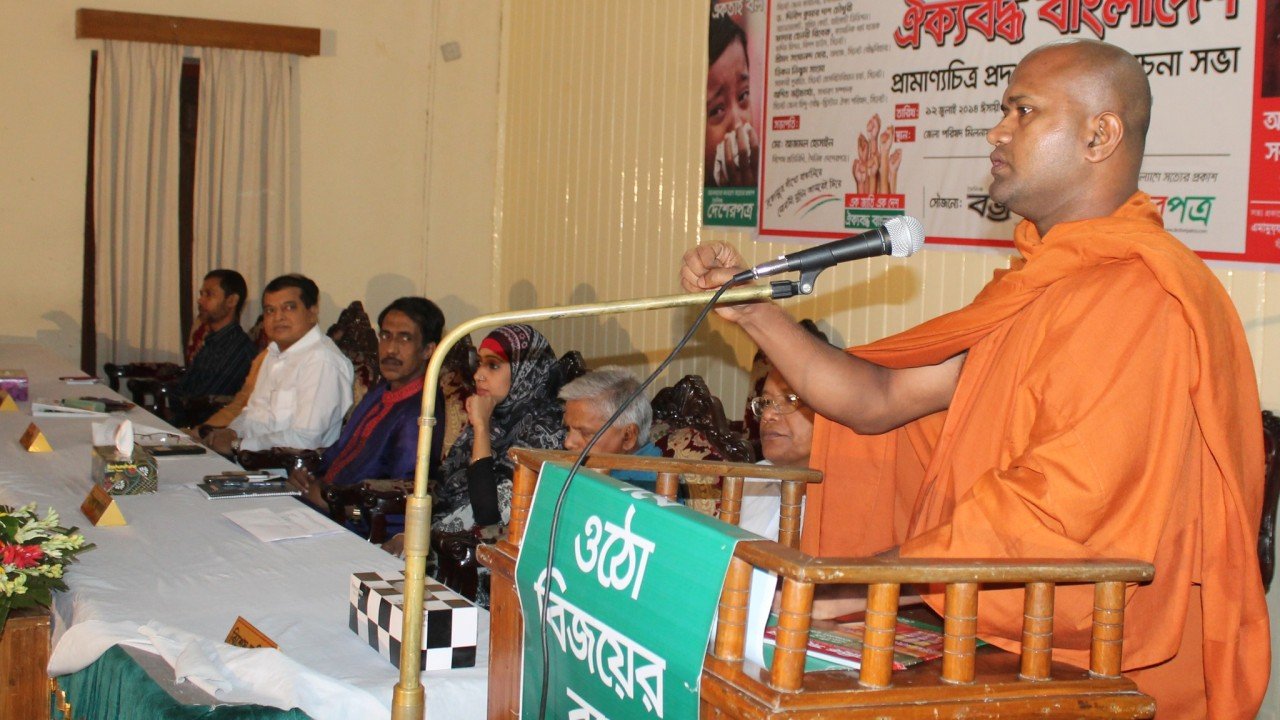 The Unity of Humankind