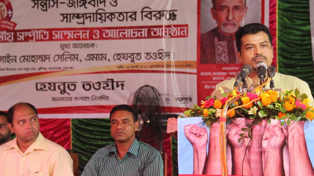 Advocating a unifying ideology