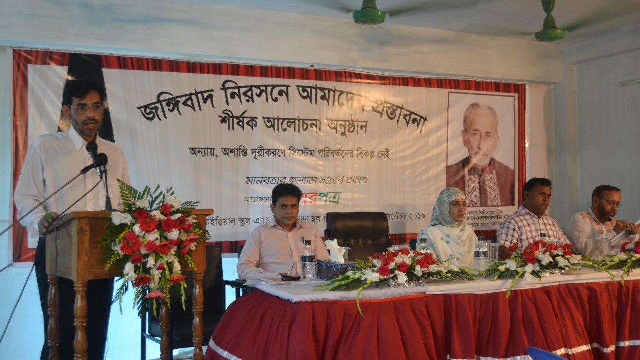 Countering Extremism