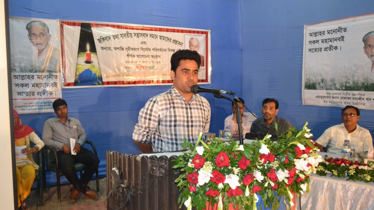 Nationwide efforts to raise awareness