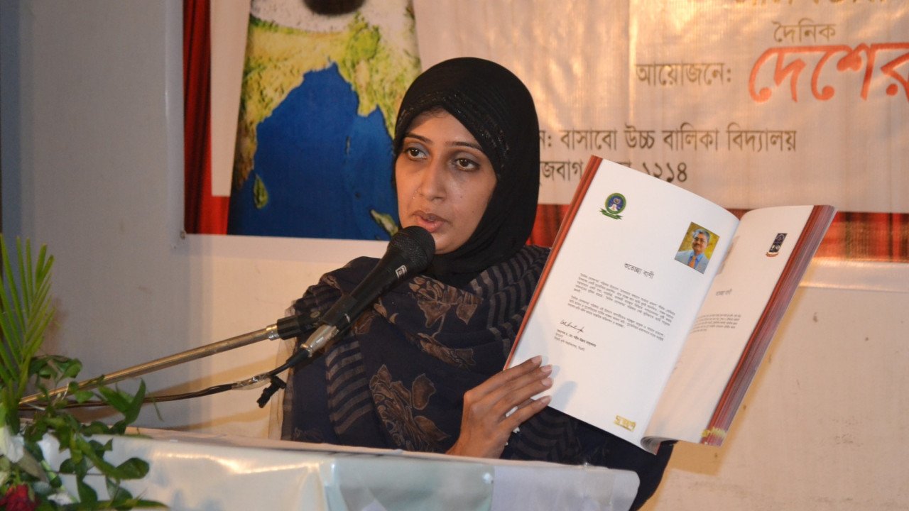 Anti-extremism rally