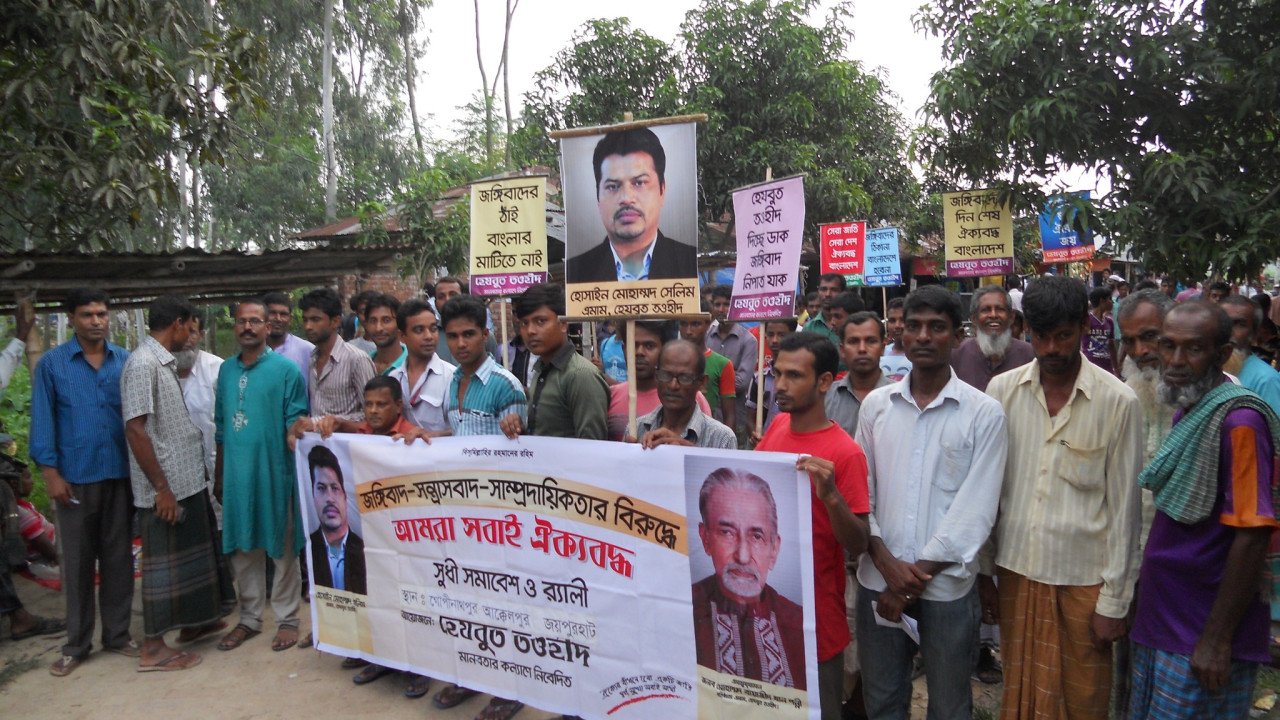 Community engagement