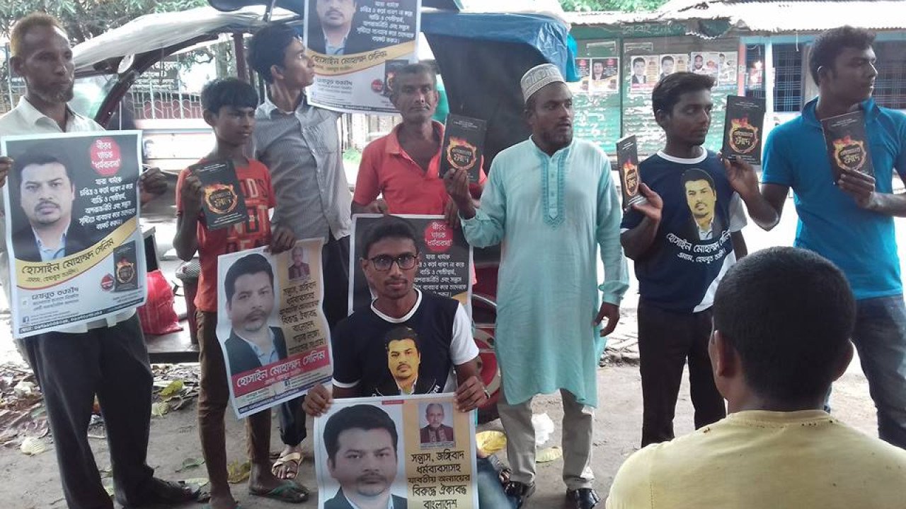 Campaign in rural areas