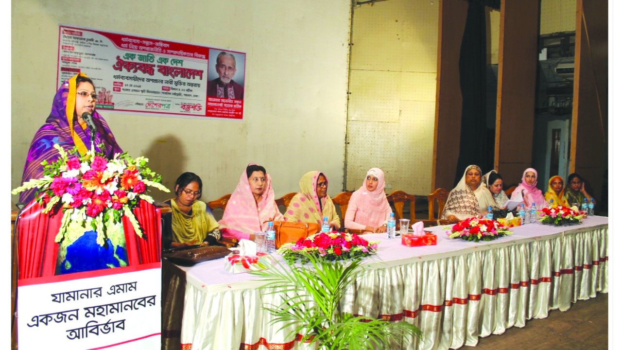 Former State Minister speaks