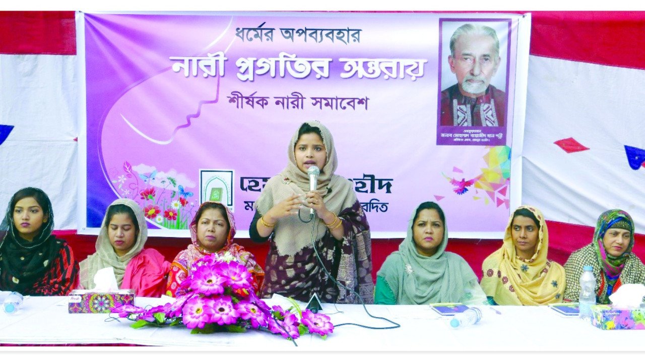 Ayesha Siddika speaking