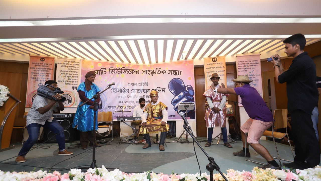 Cultural performance