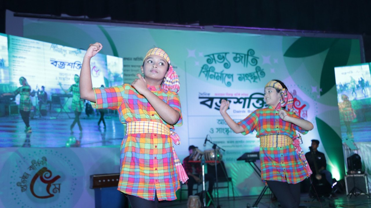 Daily Bajrashakti anniversary