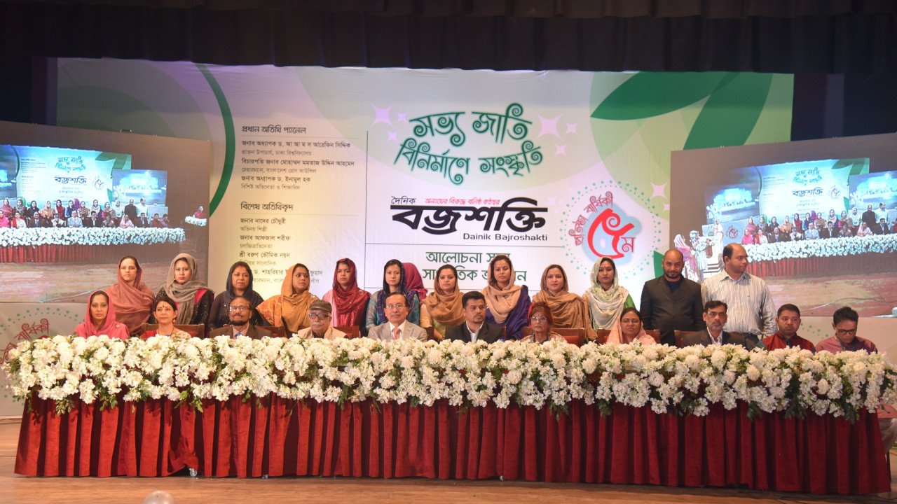 Audience at the event