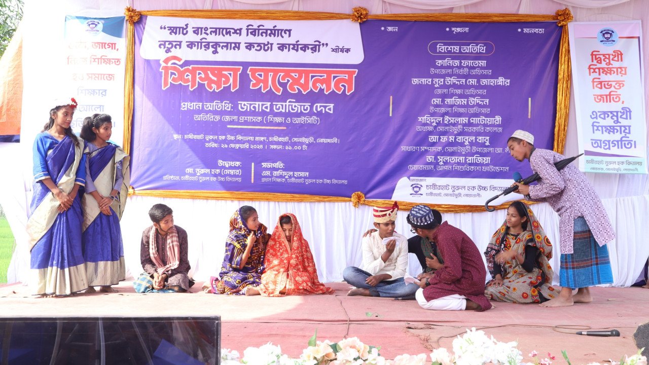 Theatrical performance by students