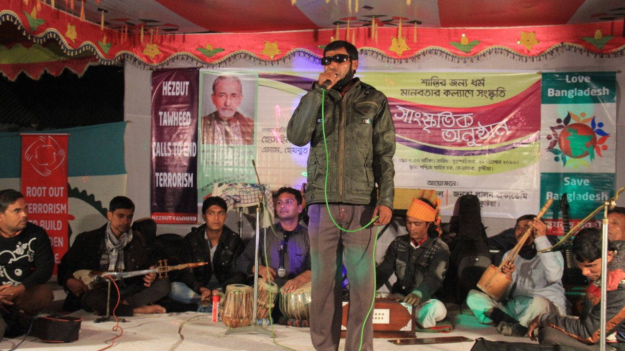 Cultural event in Kushtia