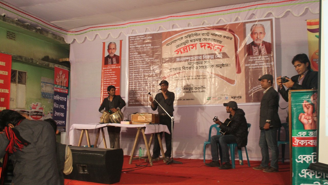 Musical performance by Mati Music