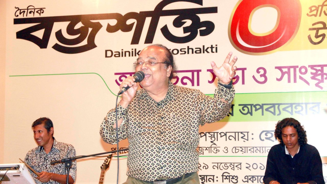Mazharul Islam