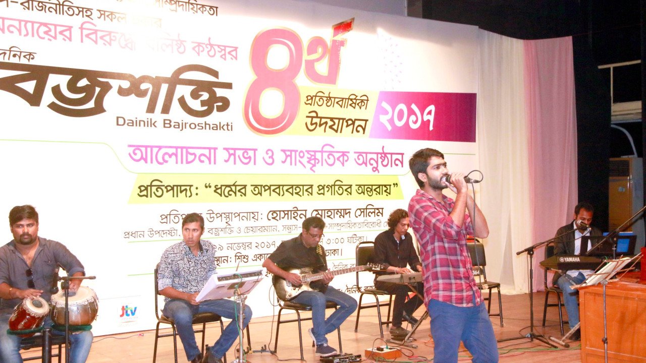 Maati Artists performance