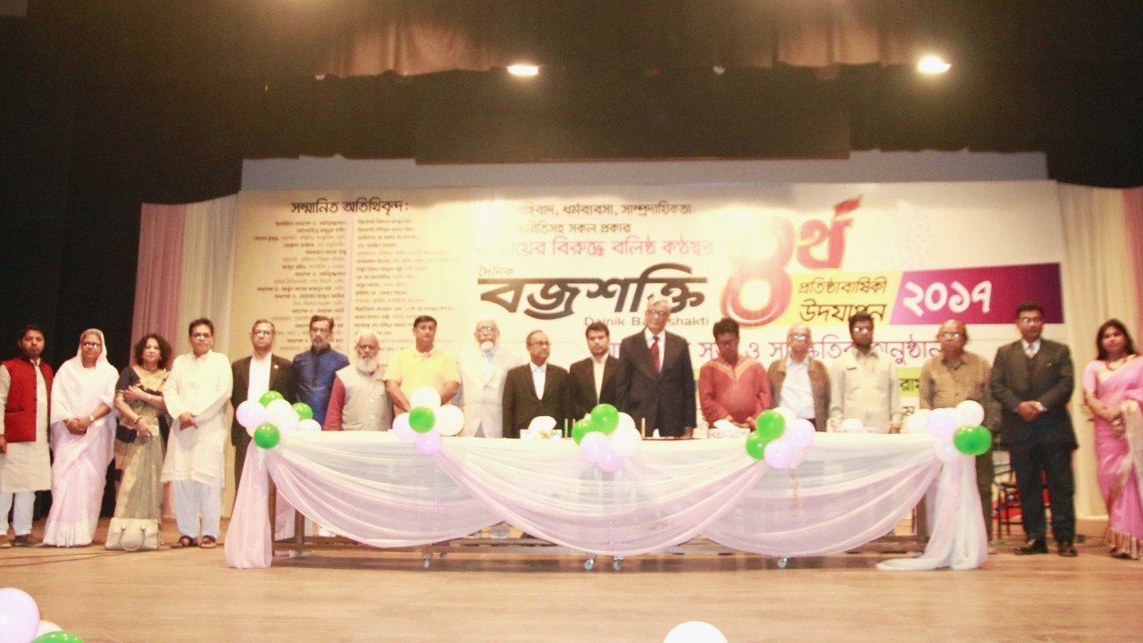 Cake-cutting ceremony