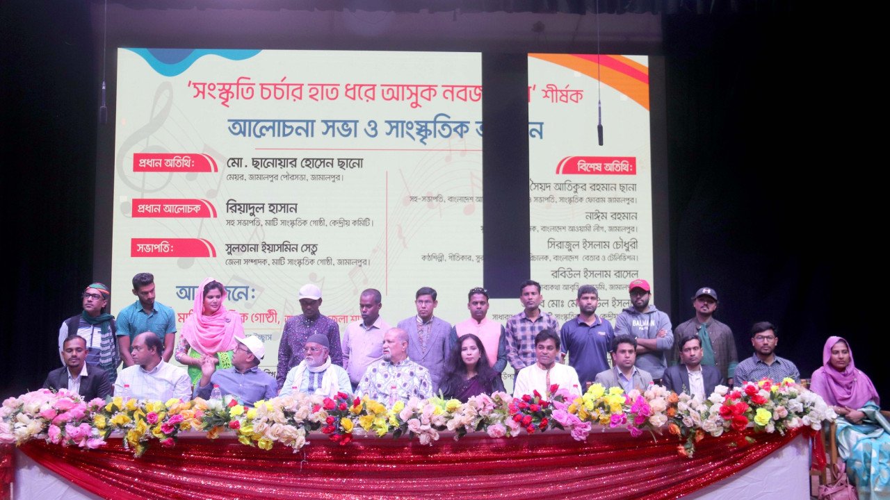 Performance at Jamalpur event