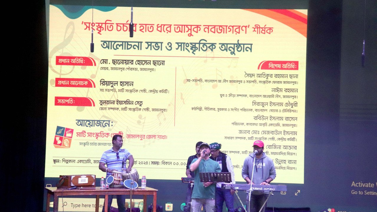 Audience at Jamalpur event