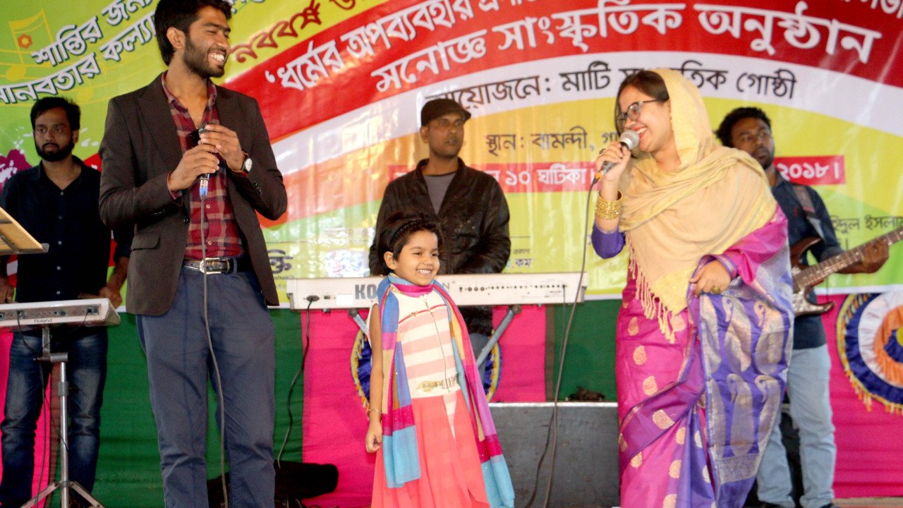 Theme of Meherpur event