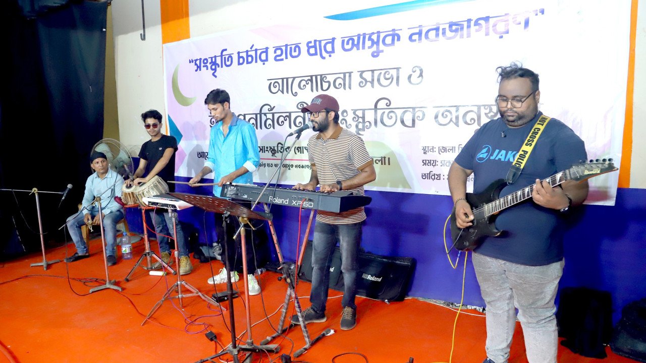 Performance at Meherpur