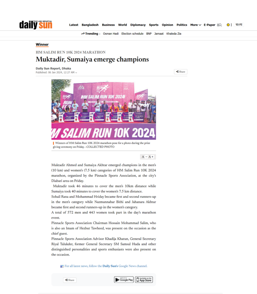 daily-sun