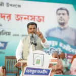 Call to Adopt Allah’s Laws for Establishing Peace, Justice, and Security in the State