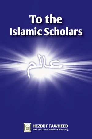 To the Islamic Scholars
