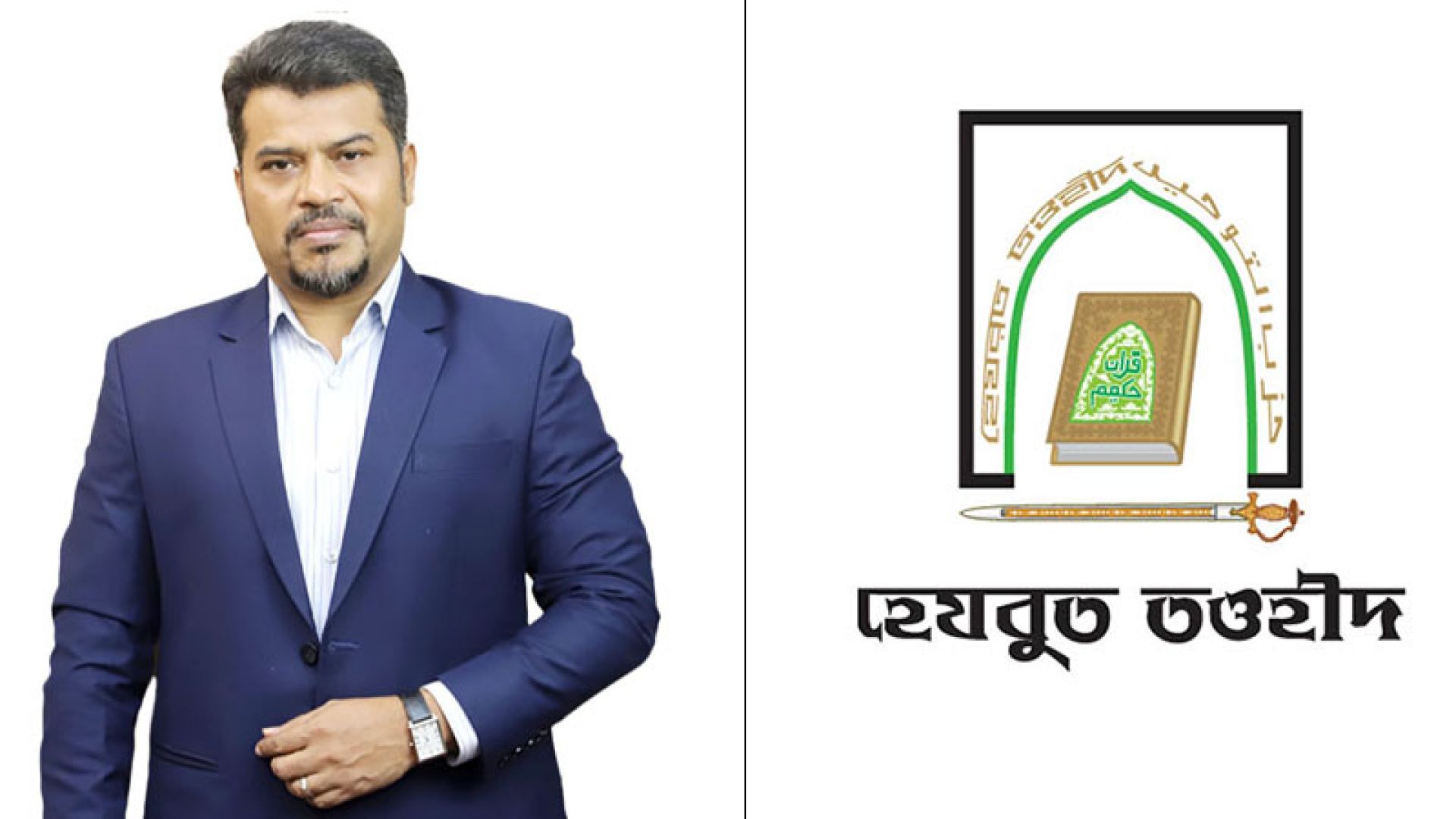 hm-salim-ht-logo-2-1