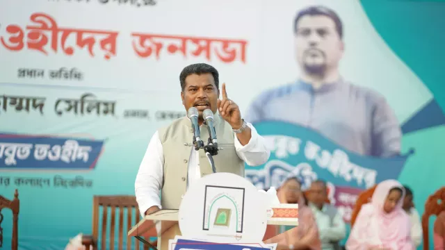 হেযবুত তওহীদের ইমাম হোসাইন মোহাম্মদ সেলিম